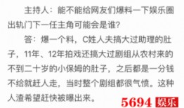 卓伟最新爆料孙俪后台,卓伟最新爆料揭秘