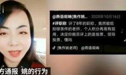 于老师最新爆料,娱乐圈幕后真相大曝光！