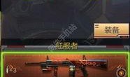 穿越火线地狱火最新爆料,穿越火线全新版本，火力全开，战火升级！