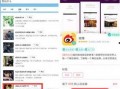 微博最新的爆料,揭秘明星真实生活幕后故事