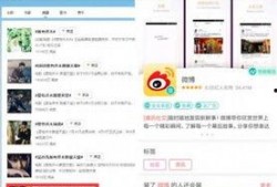 微博最新的爆料,揭秘明星真实生活幕后故事