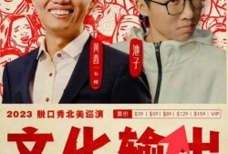 池子最新爆料视频,揭秘明星真实生活