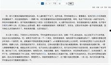 明星最新爆料动态博主,揭秘娱乐圈最新动态大揭秘