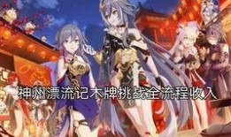 崩坏三新年最新爆料,神秘新角色登场，全新剧情篇章即将开启！