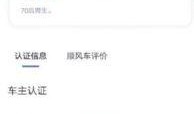 昆明顺风车爆料事件最新,真相与反思，安全出行警钟长鸣