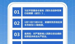 热点爆料最新消息今天,揭秘最新爆料背后的惊人真相