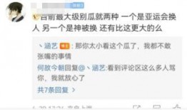新瓜男女最新爆料网站,揭秘娱乐圈最新热点事件