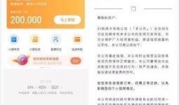 51最新爆料,揭秘行业黑幕，深度解析热点事件