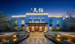 太原红星天铂最新爆料,奢华升级，未来居住新标杆