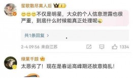 内娱今日爆料最新消息,明星恋情曝光，娱乐圈再掀波澜