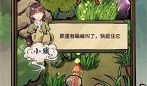 蛐蛐也疯狂最新爆料,最新爆料揭秘幕后故事