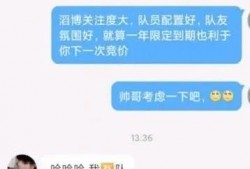 法老直播爆料最新消息今天,今日最新热点事件深度解析