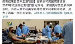 辉瑞新冠员工爆料最新消息,最新内部消息曝光，疫苗研发真相令人震惊！