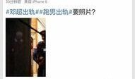 娱乐日报爆料新闻最新消息,最新爆料揭秘明星幕后故事