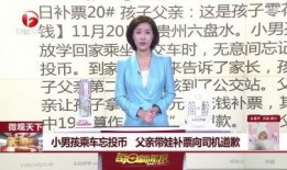 张口最新爆料新闻报道视频,揭秘事件背后惊人真相！