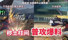 柱间最新爆料,揭秘神秘事件背后的惊人真相