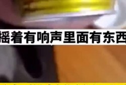男子爆料红牛视频大全最新,男子爆料揭秘幕后真相