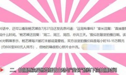 泉州媒体爆料事件最新进展,真相逐步浮出水面