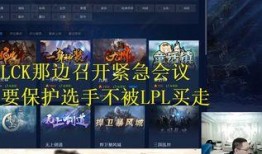 伟神直播爆料最新消息,揭秘行业动态与热点事件