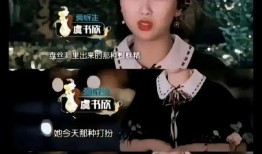 最新爆料王鹤棣虞书欣,甜蜜互动引网友热议