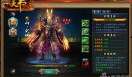 我的世界最新武魂爆料,神秘力量觉醒，战力飙升！