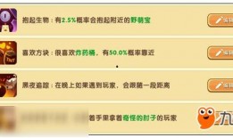 厘米世界最新版本爆料,全新内容与玩法大曝光！