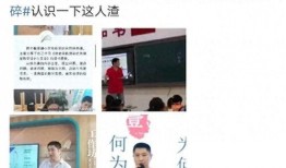 于老师最新爆料,娱乐圈幕后真相大曝光！