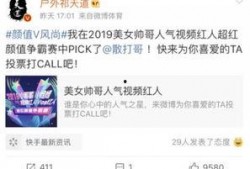 风景哥最新爆料微博,揭秘热门景点背后的惊人真相！”