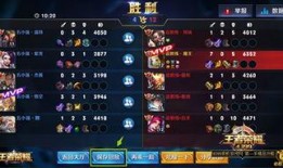 王者之势属性爆料最新,全新爆料引领战斗巅峰