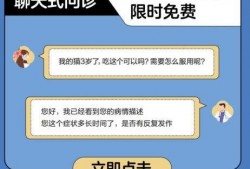 医养宠物医院最新爆料,宠物健康护理新趋势