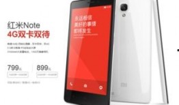 红米平板8.8寸最新爆料,轻薄便携，性能升级，性价比再创新高