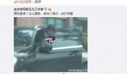 热闻最新爆料视频大全,揭秘最新热点事件，带你直击现场！