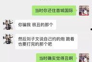 爆料躺赢最新版,揭秘躺赢新策略，轻松实现财富自由