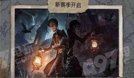 第五人格前瞻最新爆料战队,战队新势力崛起，激战一触即发！