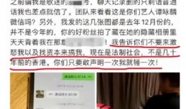 荷乙爆料最新事件,球队内幕大揭秘！