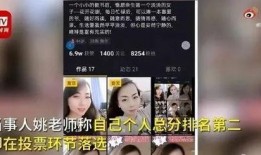 张口最新爆料新闻报道视频,揭秘事件背后惊人真相！