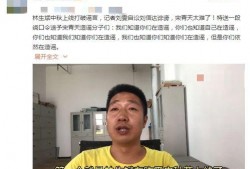 林生斌最新爆料刘雯,真相令人震惊！