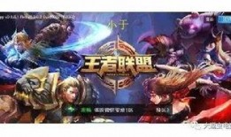 王者之迹今日爆料最新,神秘新英雄即将亮相，揭秘背后故事与技能亮点