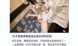 明星最新爆料动态博主,揭秘娱乐圈最新动态大揭秘