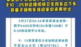 热点爆料最新消息今天,揭秘最新爆料背后的惊人真相
