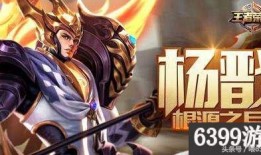 杨戬加强最新爆料了吗,技能升级，战力再攀高峰！