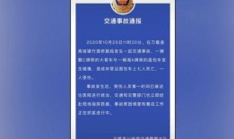 临沂三观爆料事件最新进展,最新进展揭示惊人内幕