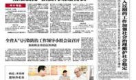 娱乐日报爆料新闻最新消息,最新爆料揭秘明星幕后故事