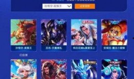 王者荣耀四周年最新爆料,揭秘全新爆料，精彩内容抢先看！