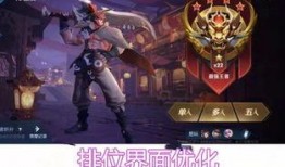 王者荣耀四周年最新爆料,揭秘全新爆料，精彩内容抢先看！