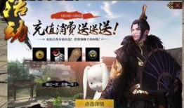 天刀最新更新内容爆料,全新技能、神秘副本与热血江湖再升级
