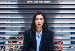 杨汝晴最新爆料新闻视频,揭秘事件背后惊人真相