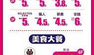 宿迁今日爆料最新消息,揭秘今日热点事件背后的真相