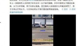 最新爆料视频在哪里看,观看途径全解析