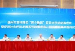 儋州爆料新闻事件最新进展,真相逐步浮出水面